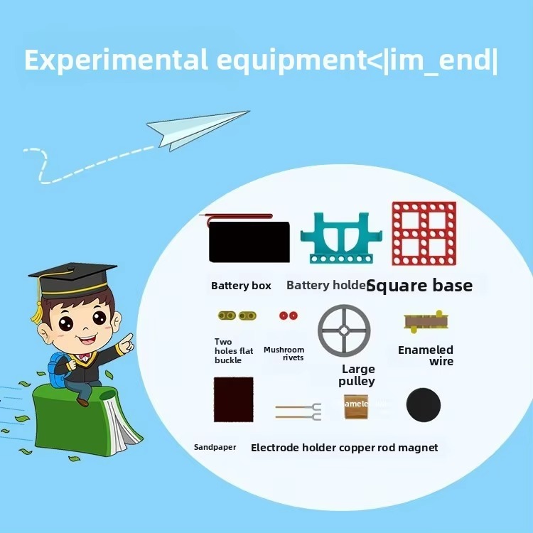 نموذج تجربة المحرك الكهرومغناط - مراجعة Hobby Is Science وسعره