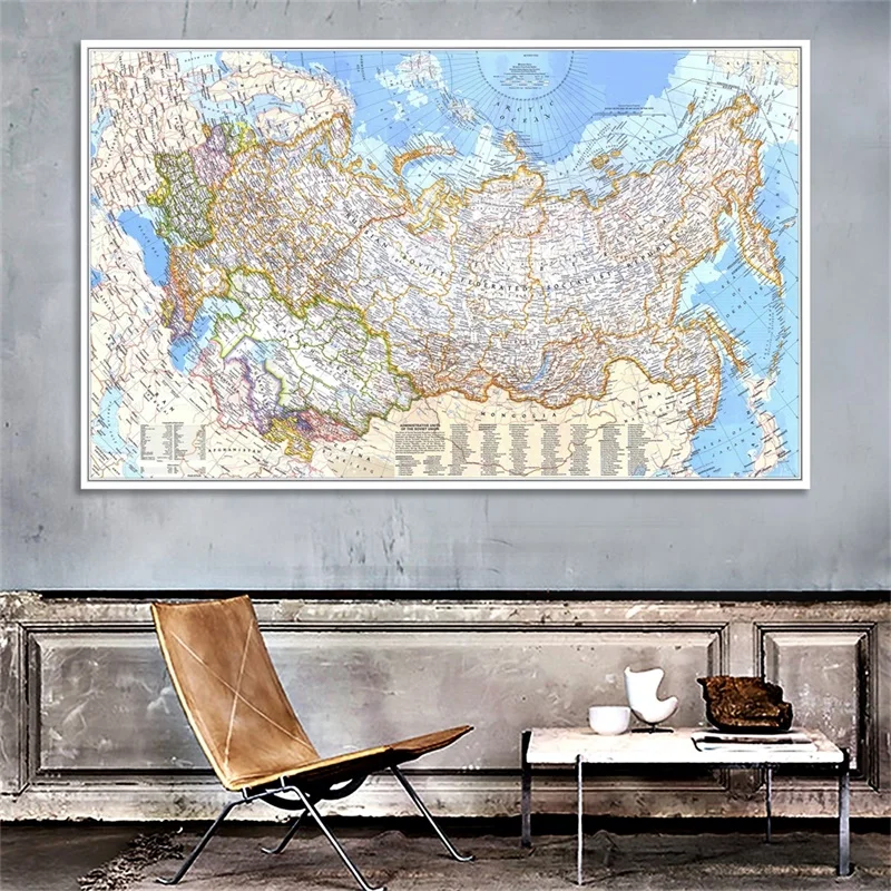 الرجعية خريطة العالم 1976 روسي - مراجعة Star Map Poster وسعره